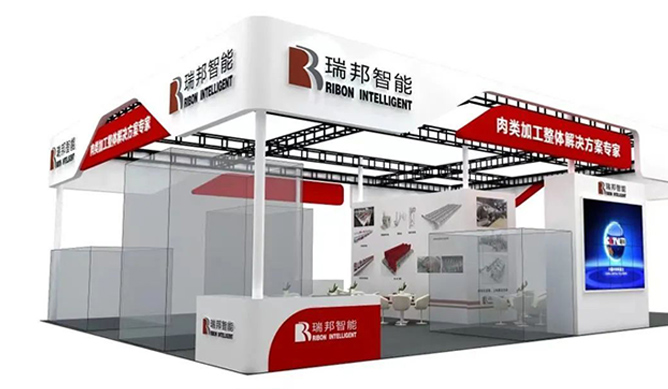 CHIMIE 2023 - Band i Chongqing